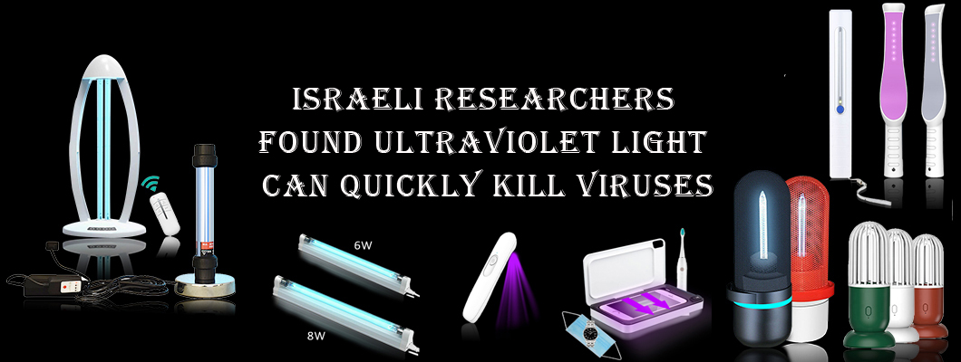 Israeli researchers found that ultraviolet Light can quickly and effectively kill viruses